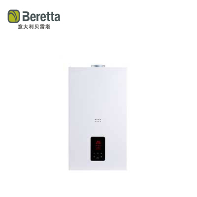 贝雷塔一级能效冷凝式燃气壁挂炉天然气热水器地暖锅炉